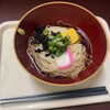 稲庭うどん 無限堂 秋田空港店