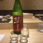 名古屋 栄 鮨 栄華 - 