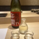 名古屋 栄 鮨 栄華 - 