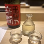 名古屋 栄 鮨 栄華 - 