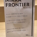 名古屋 栄 鮨 栄華 - 