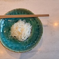 CINA New Modern Chinese - 