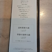 CINA New Modern Chinese - 