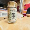 白鷹三宅商店