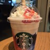 スターバックス・コーヒー 新宿新南口店