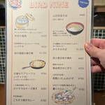 ヤキトリ バードナイン - 