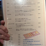 ヤキトリ バードナイン - 