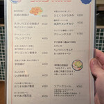 ヤキトリ バードナイン - 