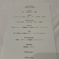 ラ・プラージュ - 