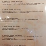 ピッツェリア デ ナプレ - 