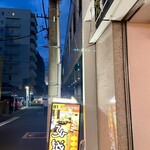 居酒屋 弘誠 - 