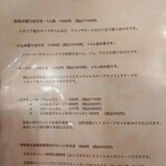 ピッツェリア デ ナプレ - 