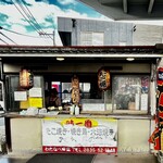 わたなべ商店 - 