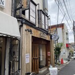 松下雄二屋 - バスタ屋さん松下雄二屋・入口