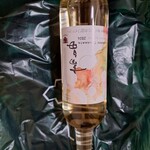 高畠ワイナリー - 