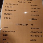 炭火焼肉 清山匠 - 