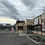 一合舎 - 