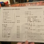 お好み焼き 辰 - 