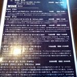 りきまる - ワイン