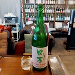 一期一会 よねさん - 