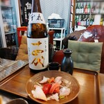 一期一会 よねさん - 