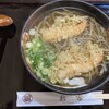 手打ちうどん 新富