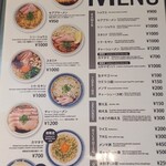 フユツキユキト - 