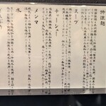 フユツキユキト - 