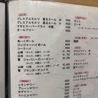 熟成焼肉 あらた - 
