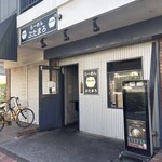 らーめん ぶたまろ - 