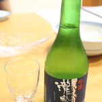 天びん屋 本店 - 