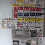 らーめんの土佐屋 - 