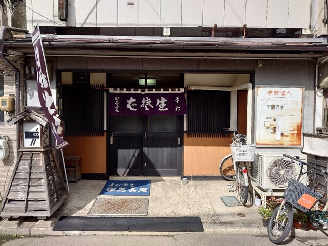 與志美庵（与志美庵） - 仙北町（そば）の写真