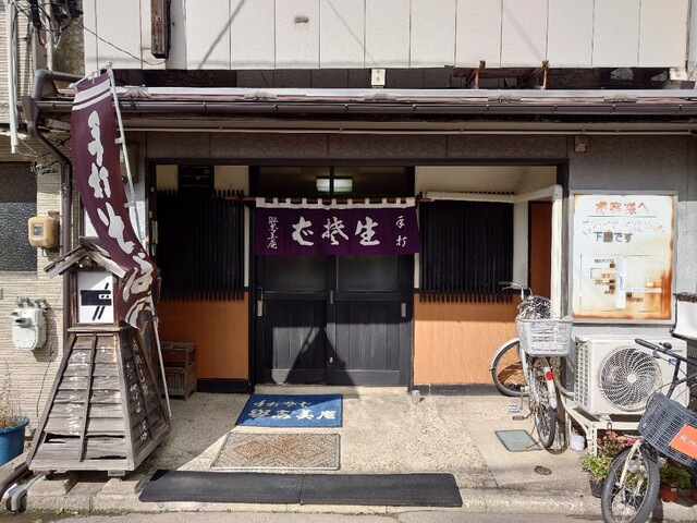 與志美庵（与志美庵） - 仙北町（そば）の写真