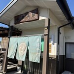 蕎川庵 高瀬 - 