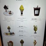 グレープショップ ココロ - 