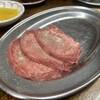 焼肉 玉藻