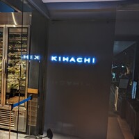 キハチ 青山本店 - 