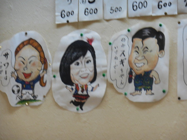 Taishu Kappou Noboru photo 4