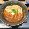 山下本気うどん 町田駅前