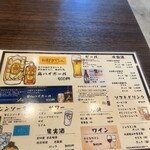 Chinese Kitchen 昇龍 - 