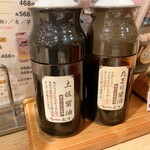回転寿司 寿し一貫 - 醤油は2種類
