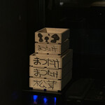 トレイス - 松茸まつたけまつたけまつたけ