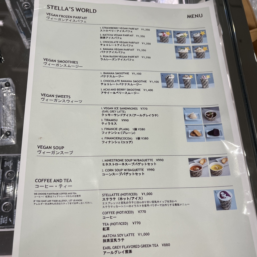 メニュー写真 : STELLA'S WORLD by Stella McCartney （ステラズ