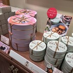 ビスキュイテリエ ブルトンヌ - 