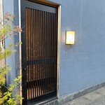 ときずし 山田 - 外観