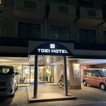 トウエイホテル - 