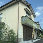 川辺製菓本舗 - 