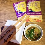 ダイニング バーアンドダーツ 4031 - 