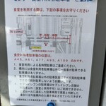 レストランミートアイランド - 